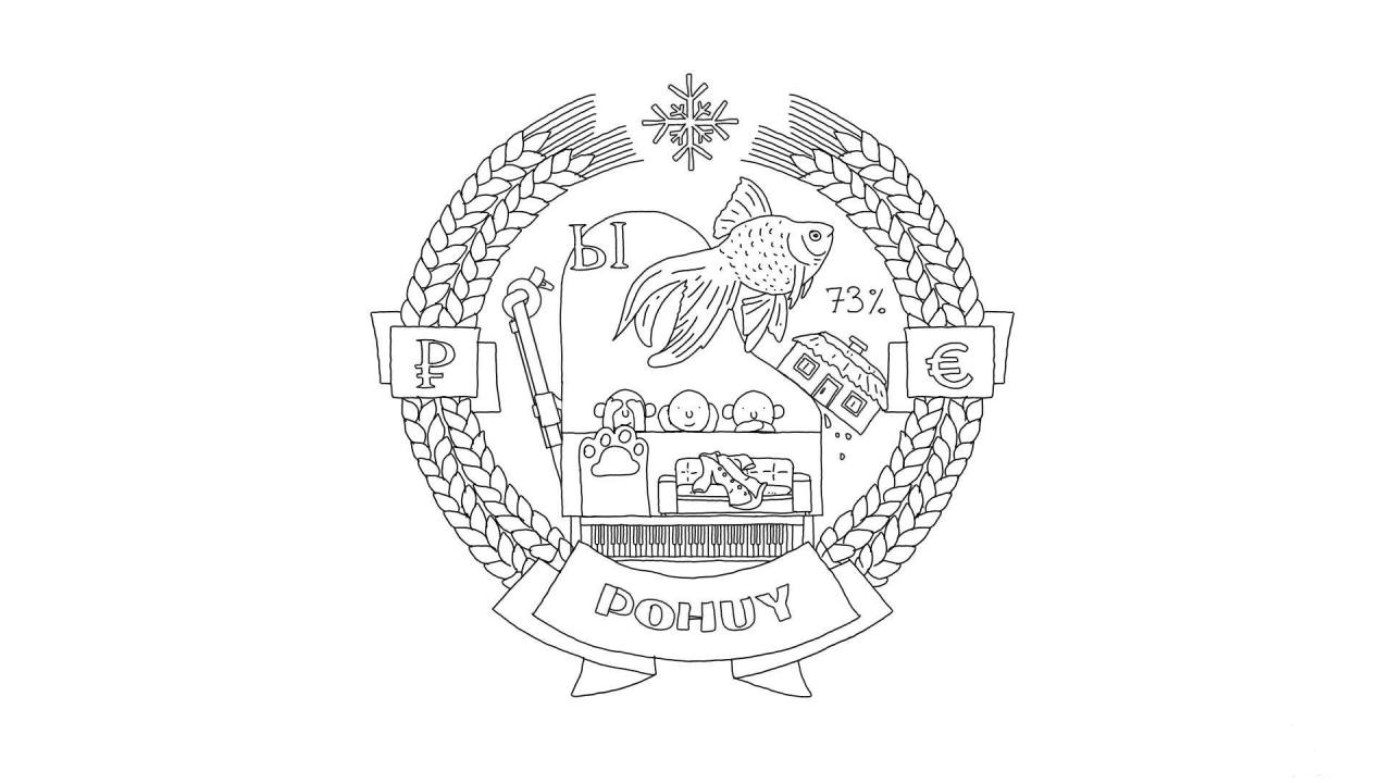 135133 - Политический юмор