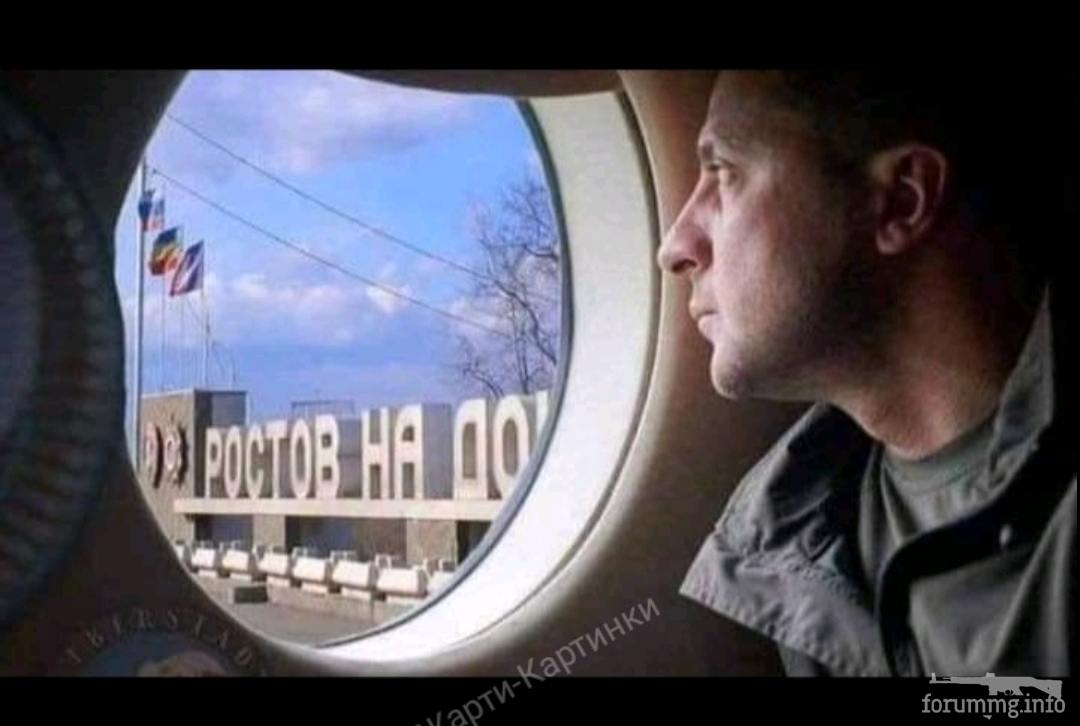 135205 - Политический юмор
