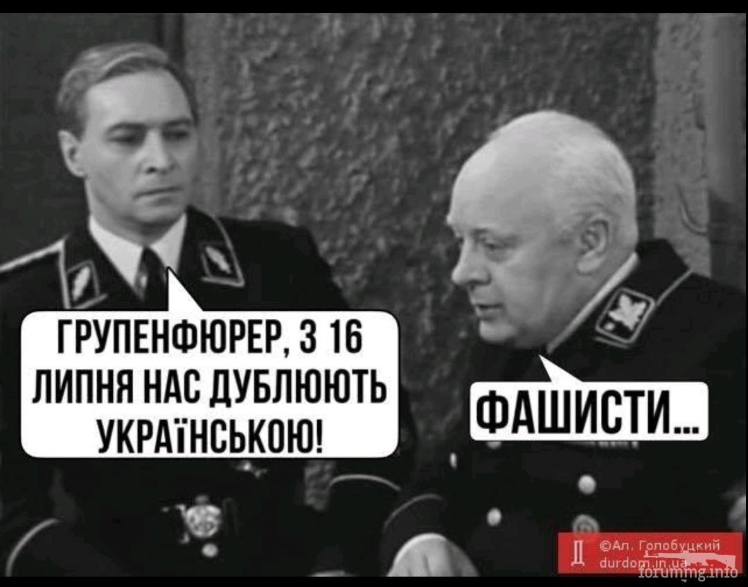 135206 - Политический юмор
