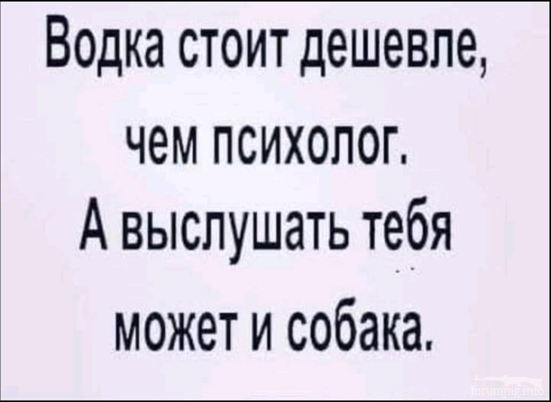 135447 - Пить или не пить? - пятничная алкогольная тема )))