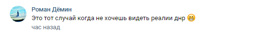 135583 - Командование ДНР представило украинский ударный беспилотник Supervisor SM 2, сбитый над Макеевкой