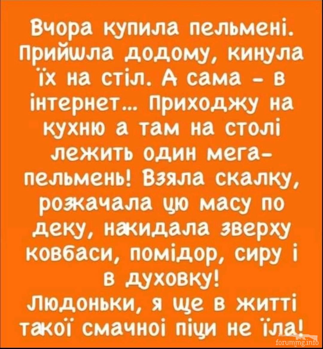 135586 - Анекдоты и другие короткие смешные тексты