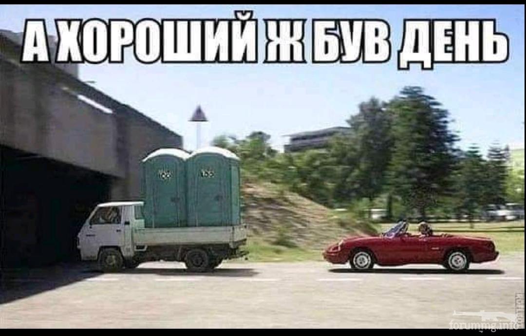 135590 - Автолюбитель...или Шофер. Автофлудилка.