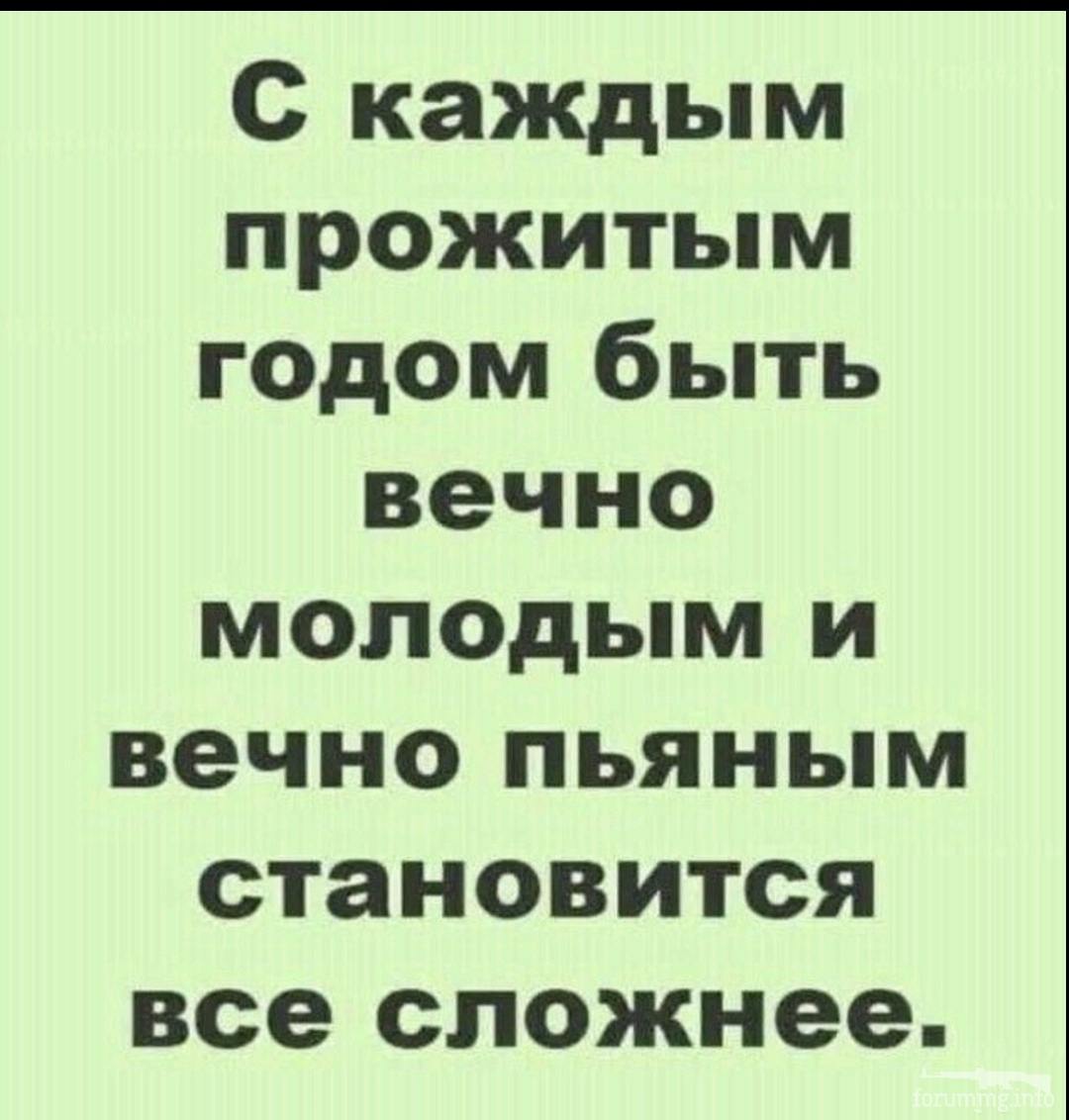 135719 - Пить или не пить? - пятничная алкогольная тема )))