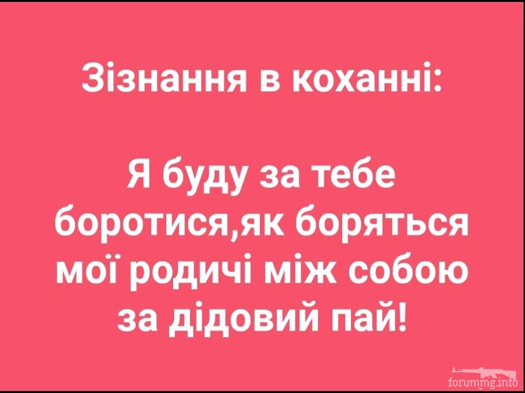 135722 - Отношения между мужем и женой.