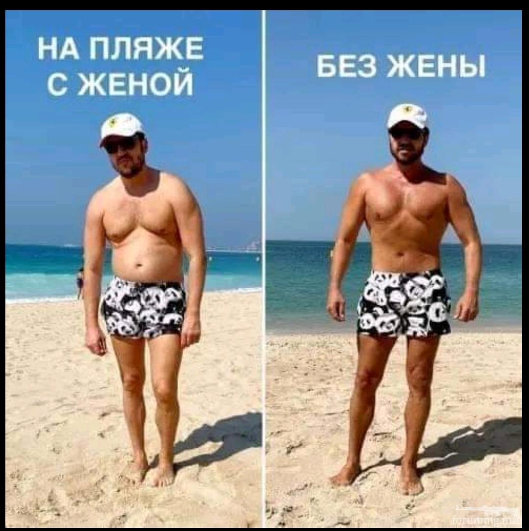 135761 - Отношения между мужем и женой.