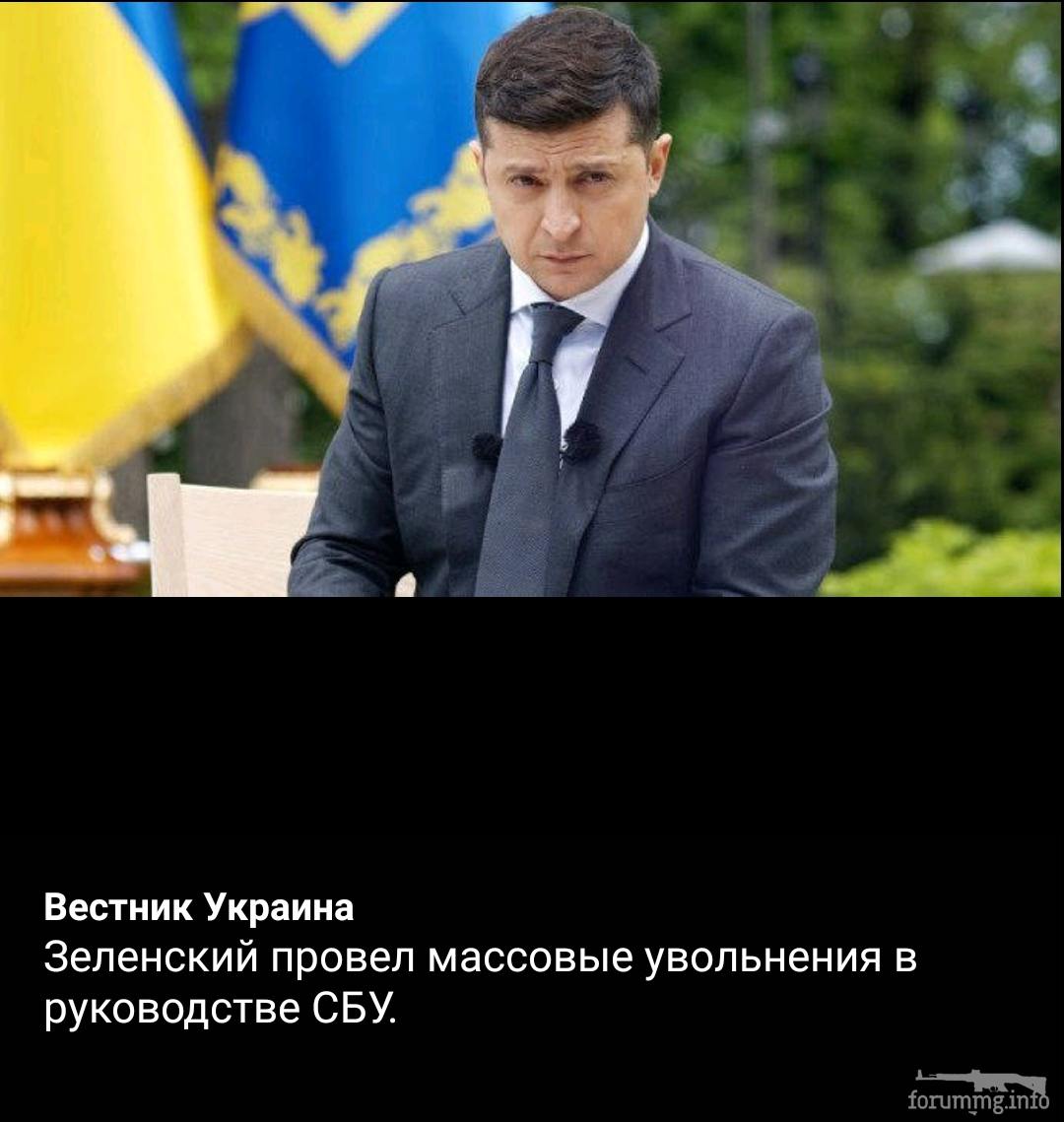 135792 - Украина-реалии New