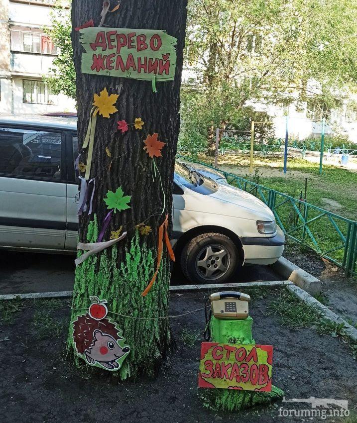 135855 - А в России чудеса! № 2