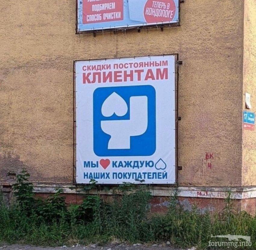135866 - А в России чудеса! № 2