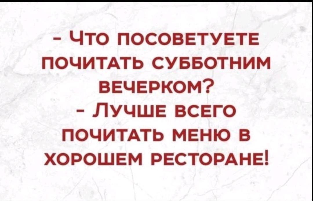 135973 - Анекдоты и другие короткие смешные тексты