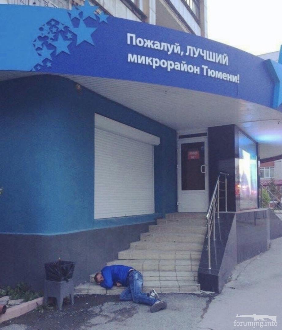 136375 - А в России чудеса! № 2