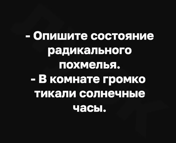 136672 - Пить или не пить? - пятничная алкогольная тема )))