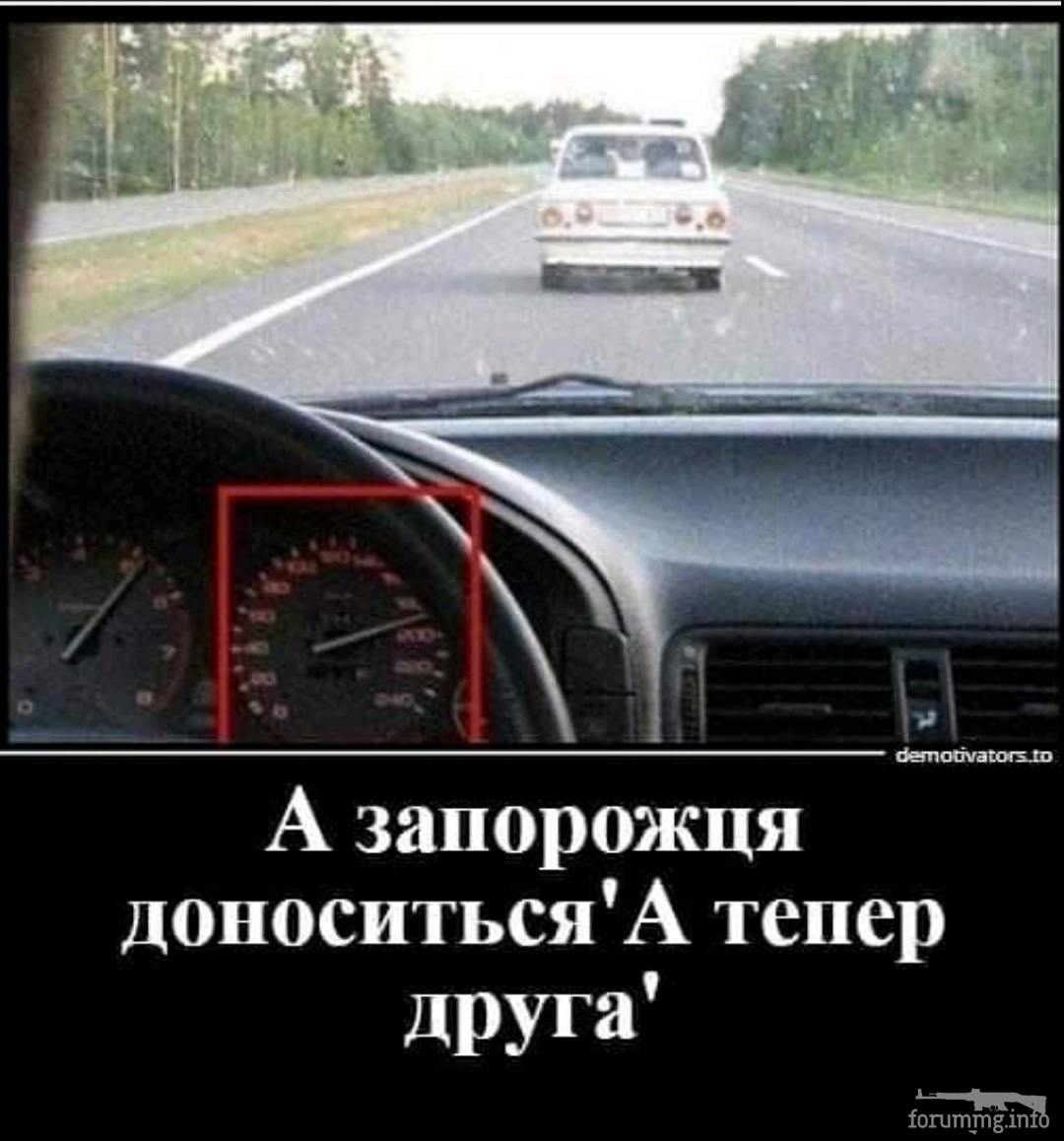 136693 - Автолюбитель...или Шофер. Автофлудилка.