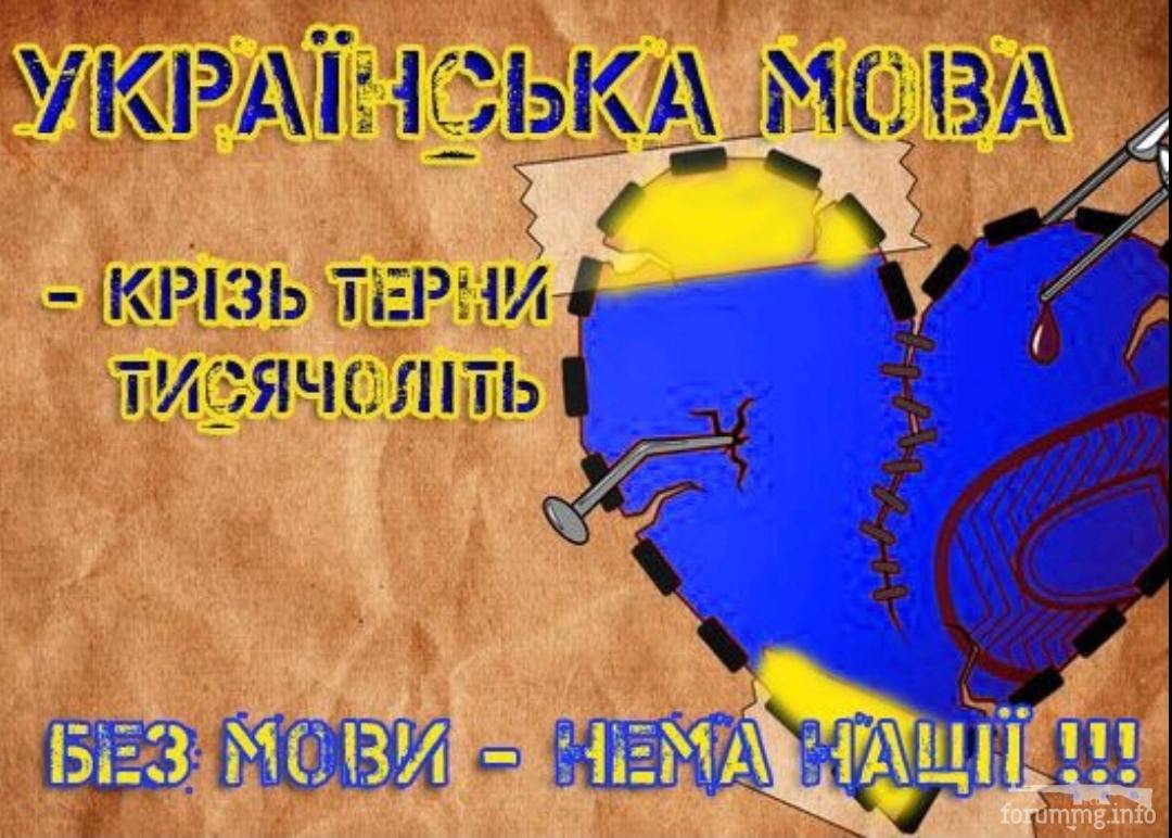 136696 - Украинцы и россияне,откуда ненависть.