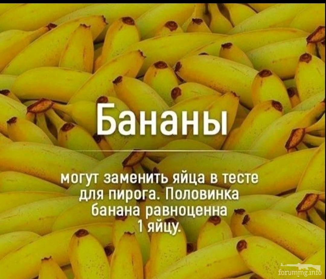 136779 - А знаете ли вы?...