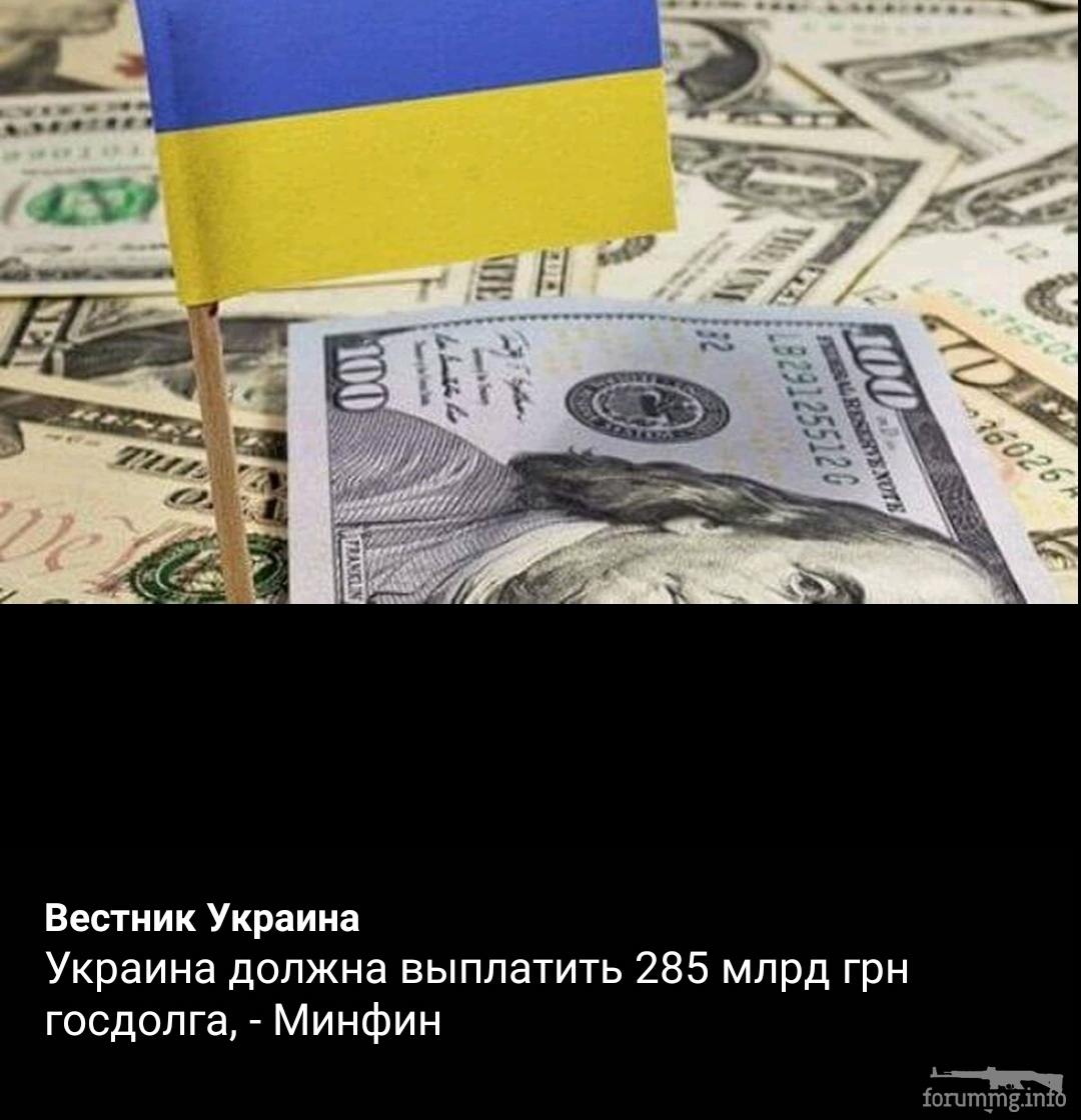 136788 - Украина-реалии New