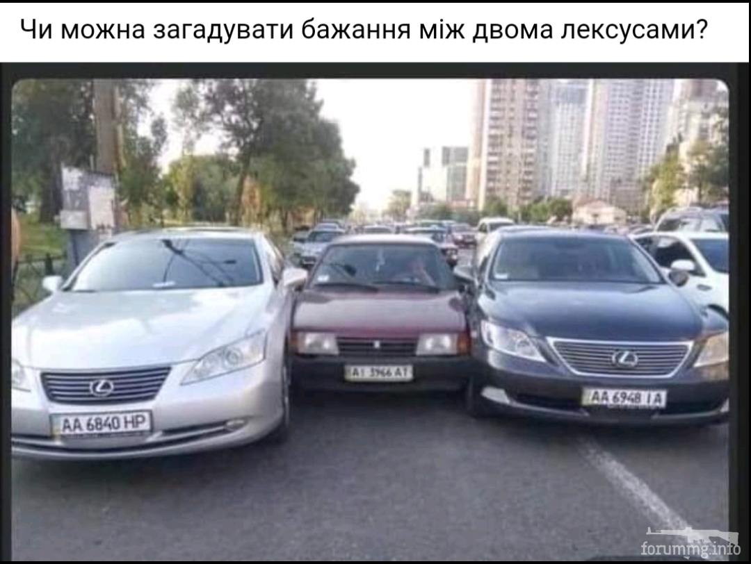 136844 - Автолюбитель...или Шофер. Автофлудилка.