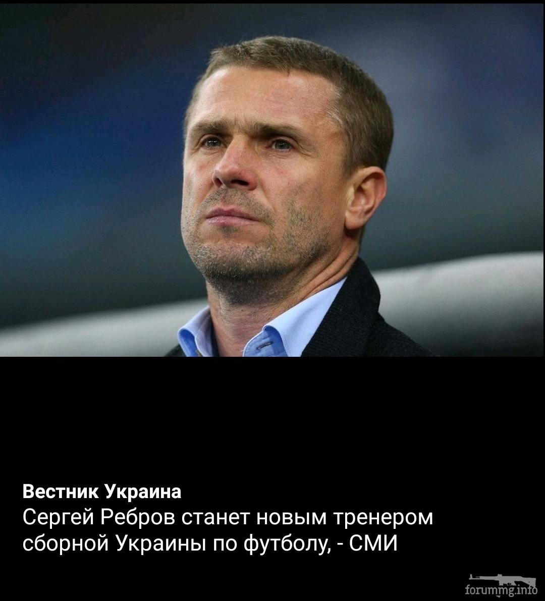 136861 - Украина-реалии New