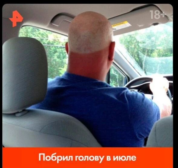 136896 - Супер прикол! № 2