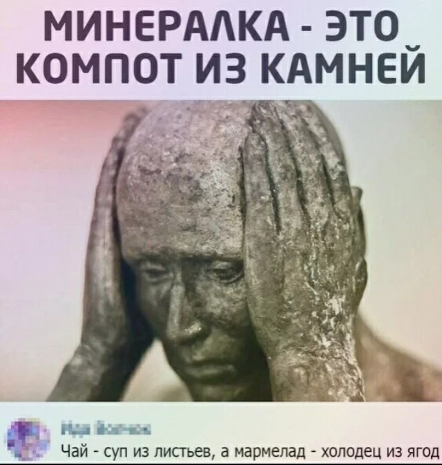 136897 - Супер прикол! № 2