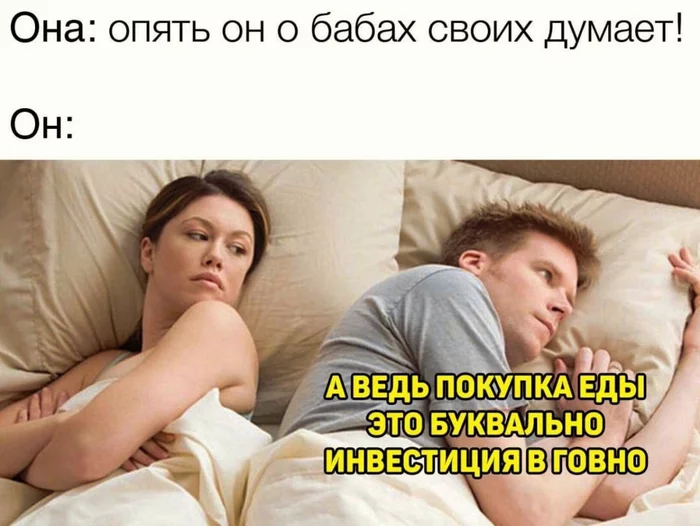 136898 - Супер прикол! № 2