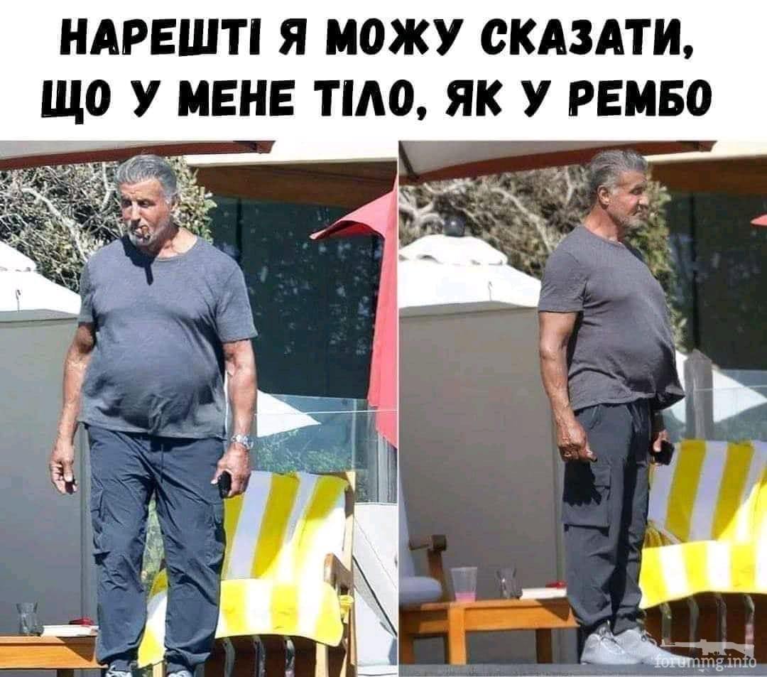 136919 - Супер прикол! № 2