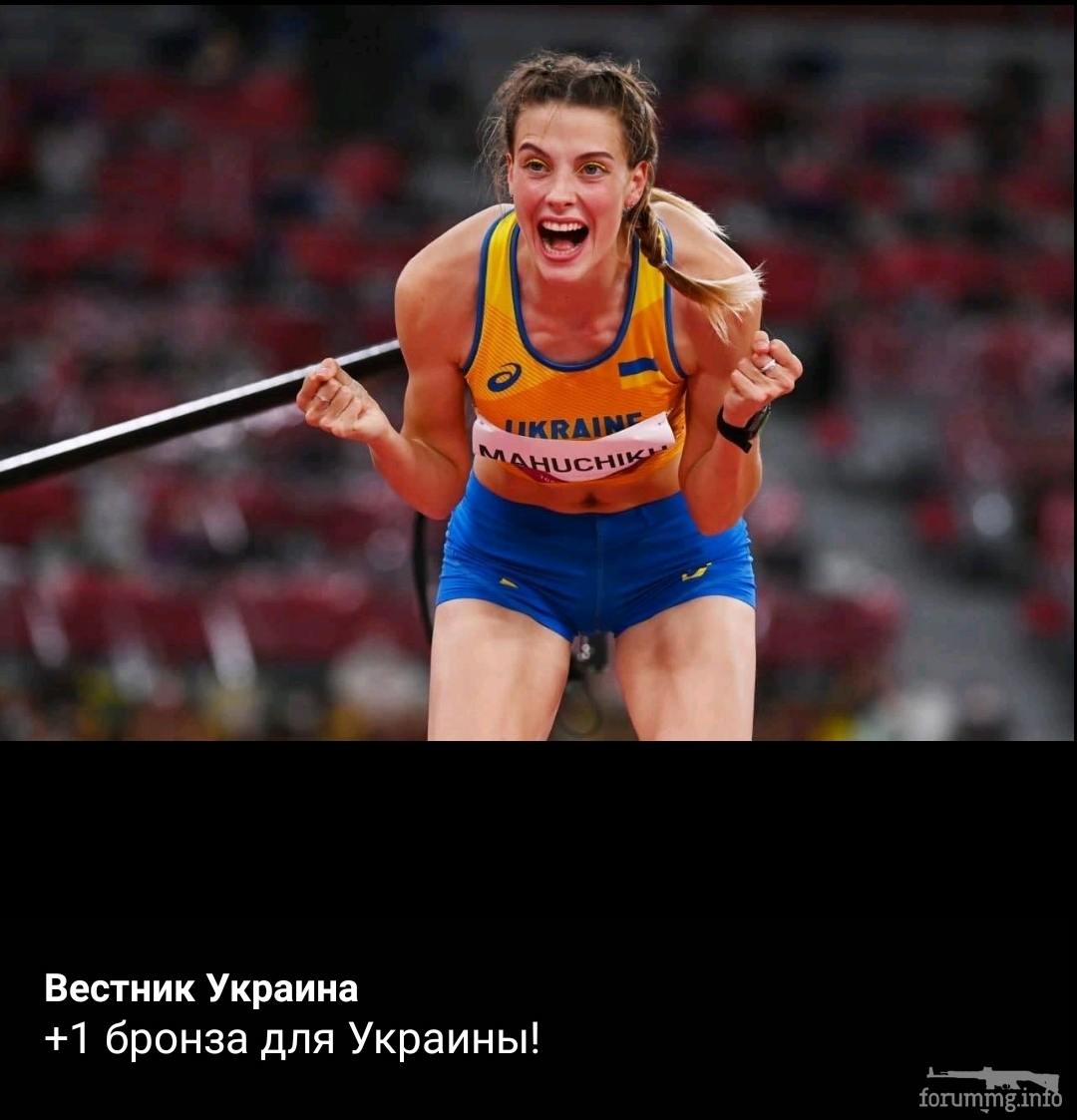 136920 - Украина-реалии New