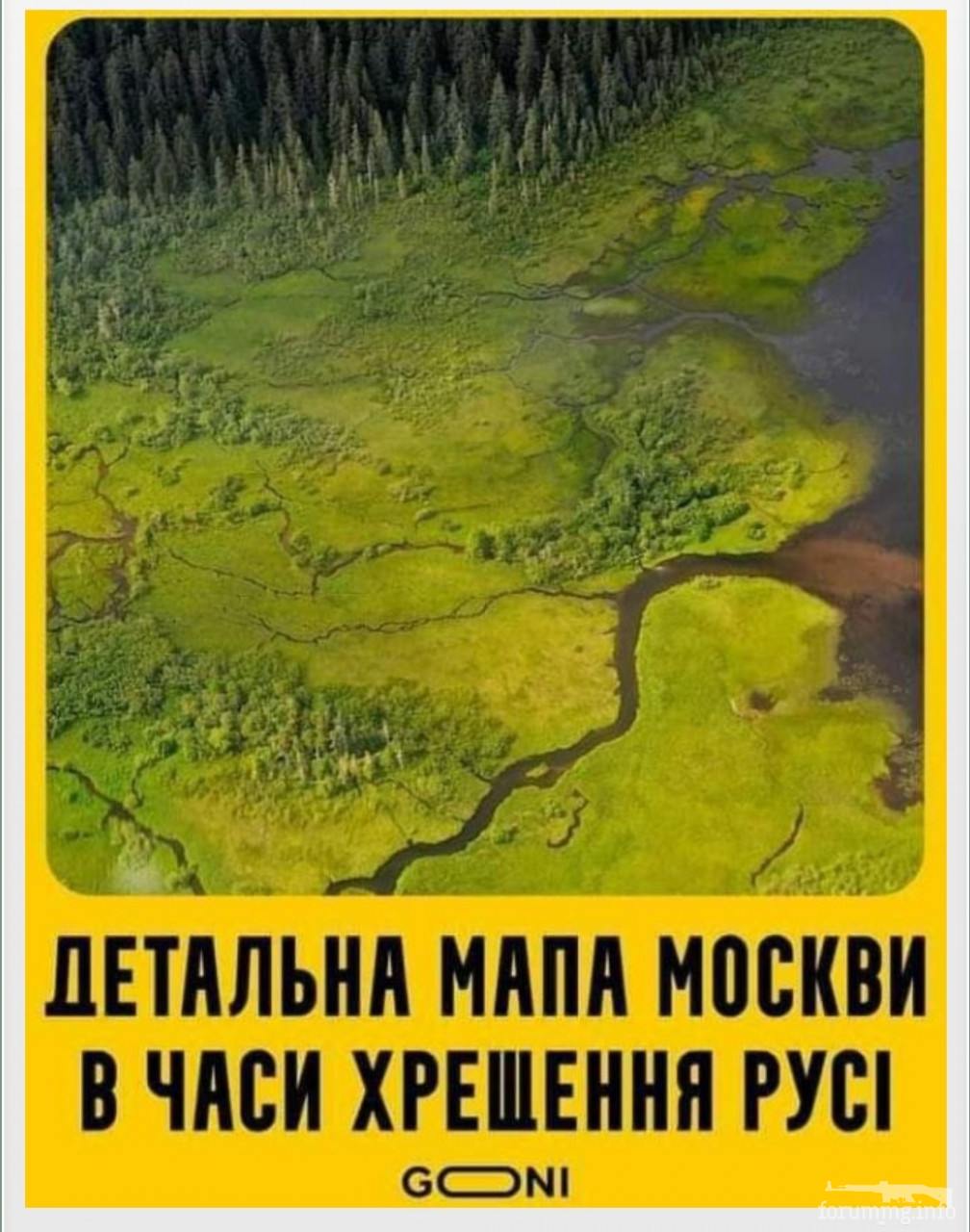 136945 - А в России чудеса! № 2