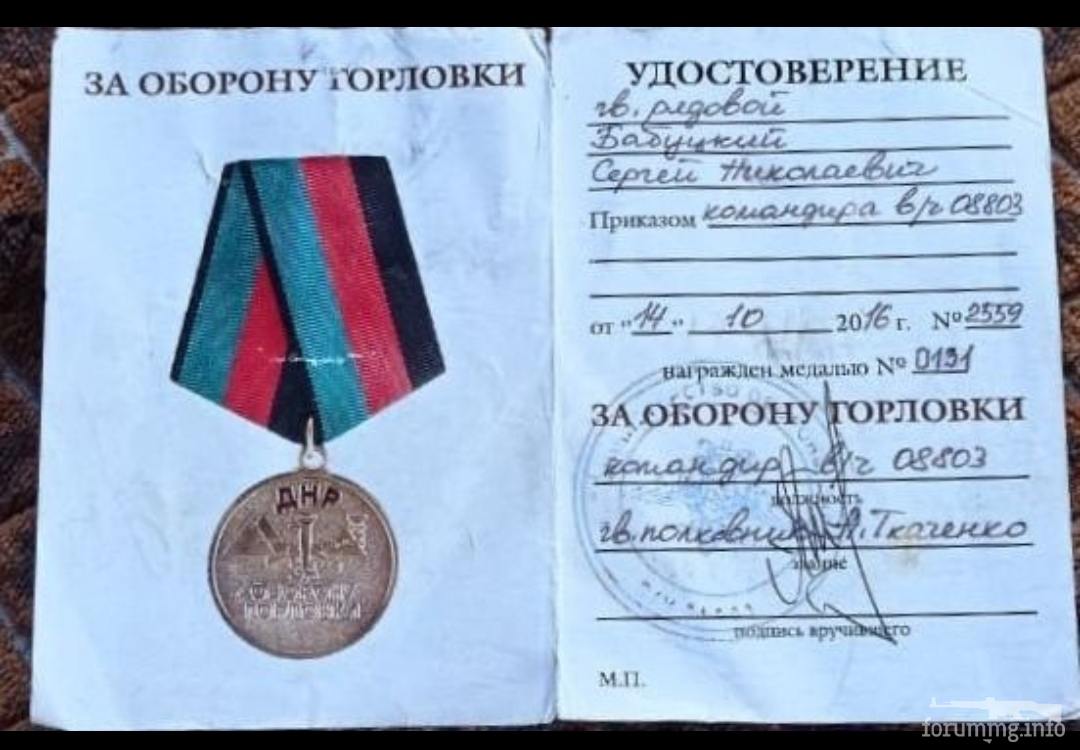 136988 - А в России чудеса! № 2