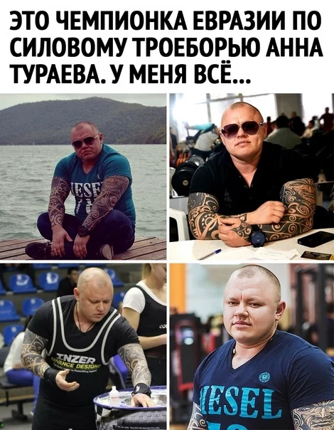 136994 - А в России чудеса! № 2