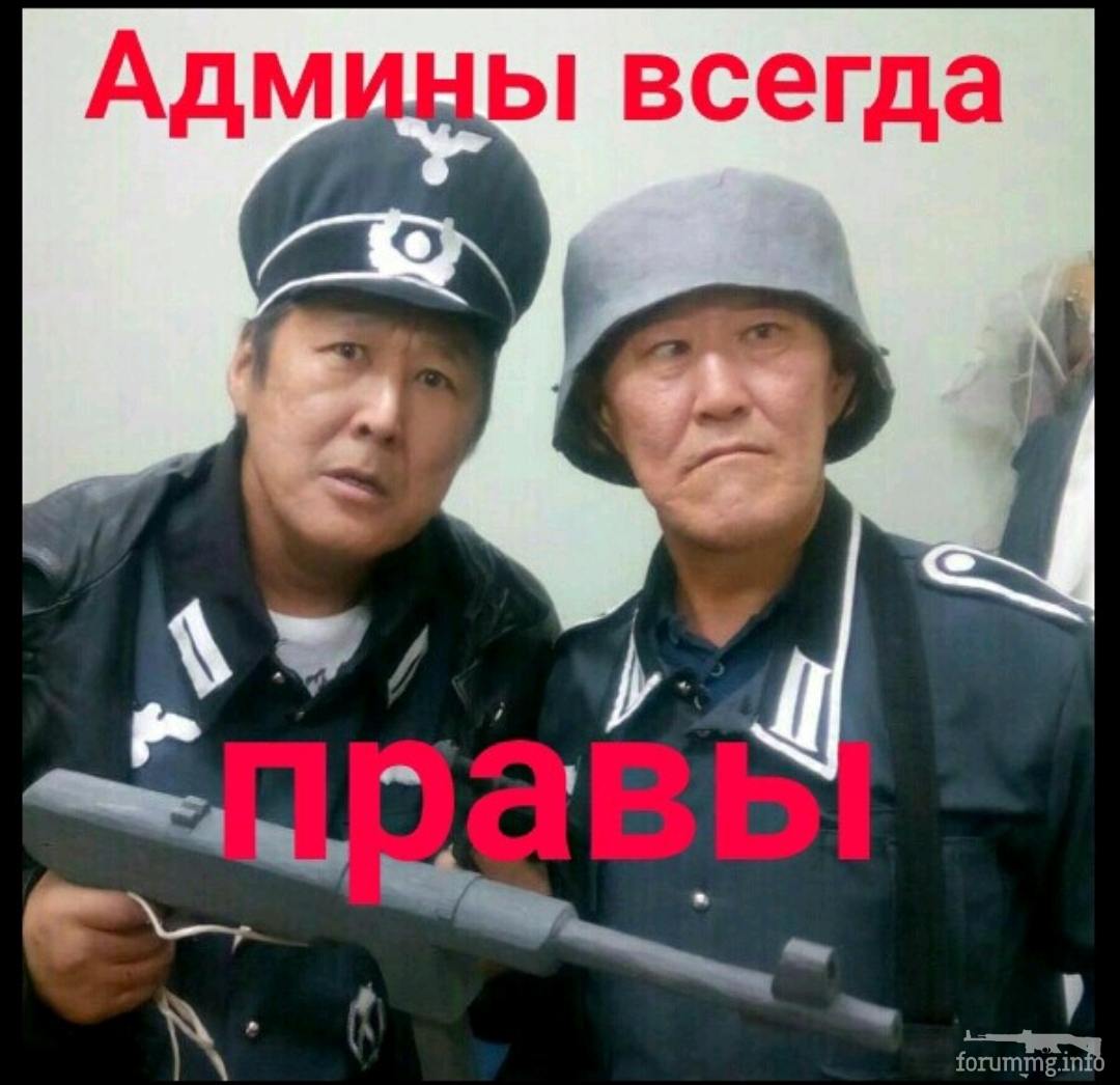 136995 - Супер прикол! № 2