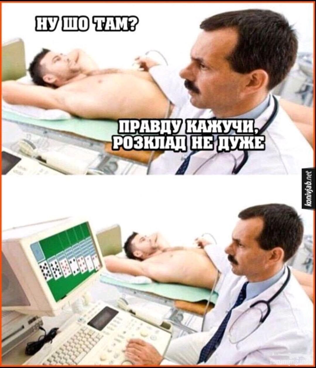 137081 - Супер прикол! № 2