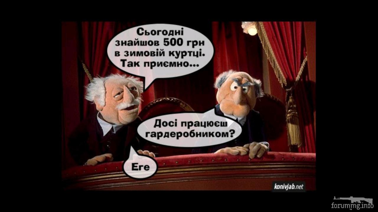 137130 - Супер прикол! № 2