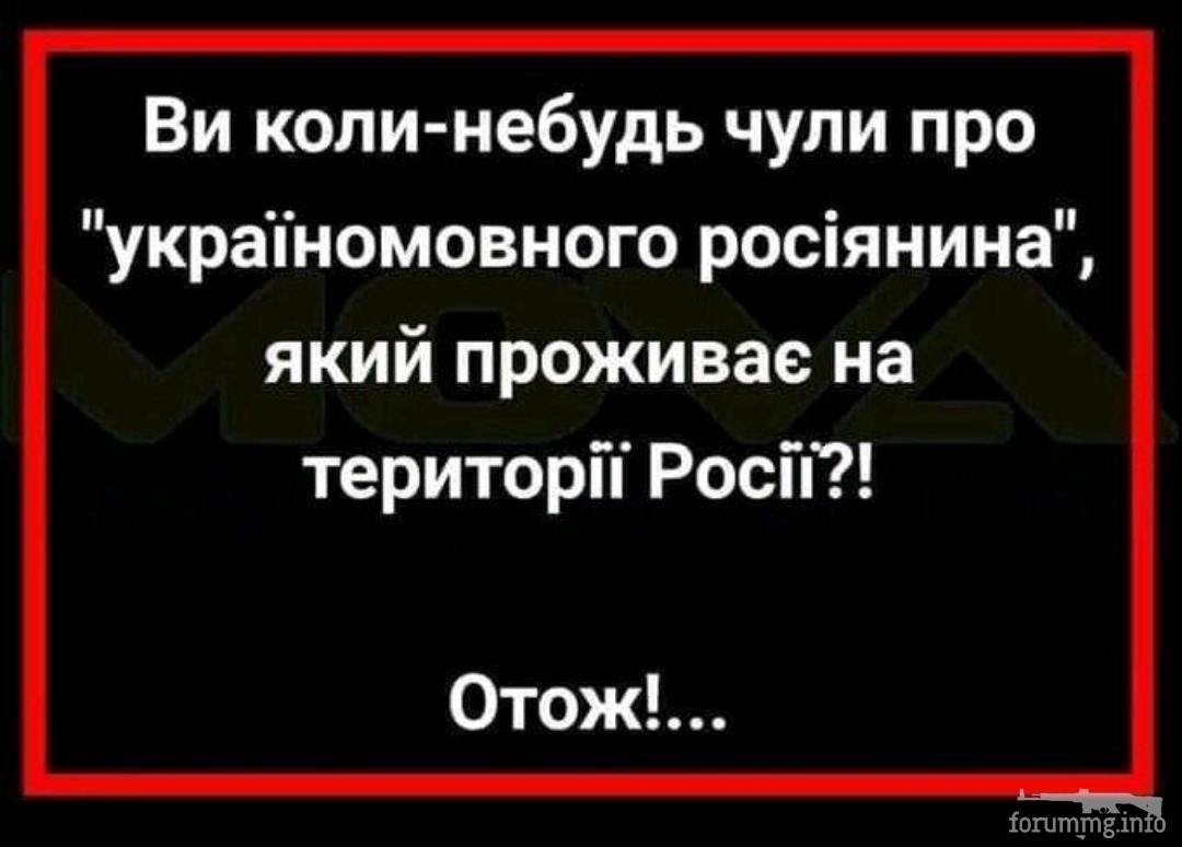 137133 - Украинцы и россияне,откуда ненависть.