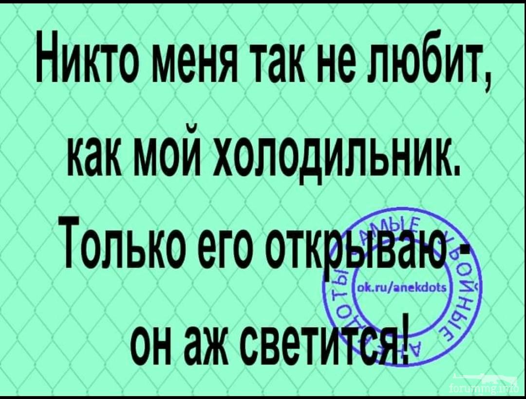 137143 - Супер прикол! № 2