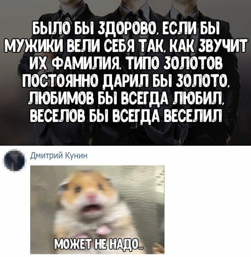 137146 - Супер прикол! № 2