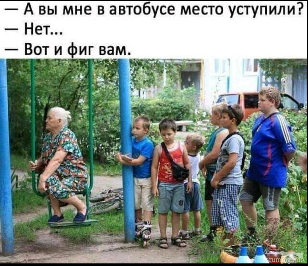 137149 - Супер прикол! № 2