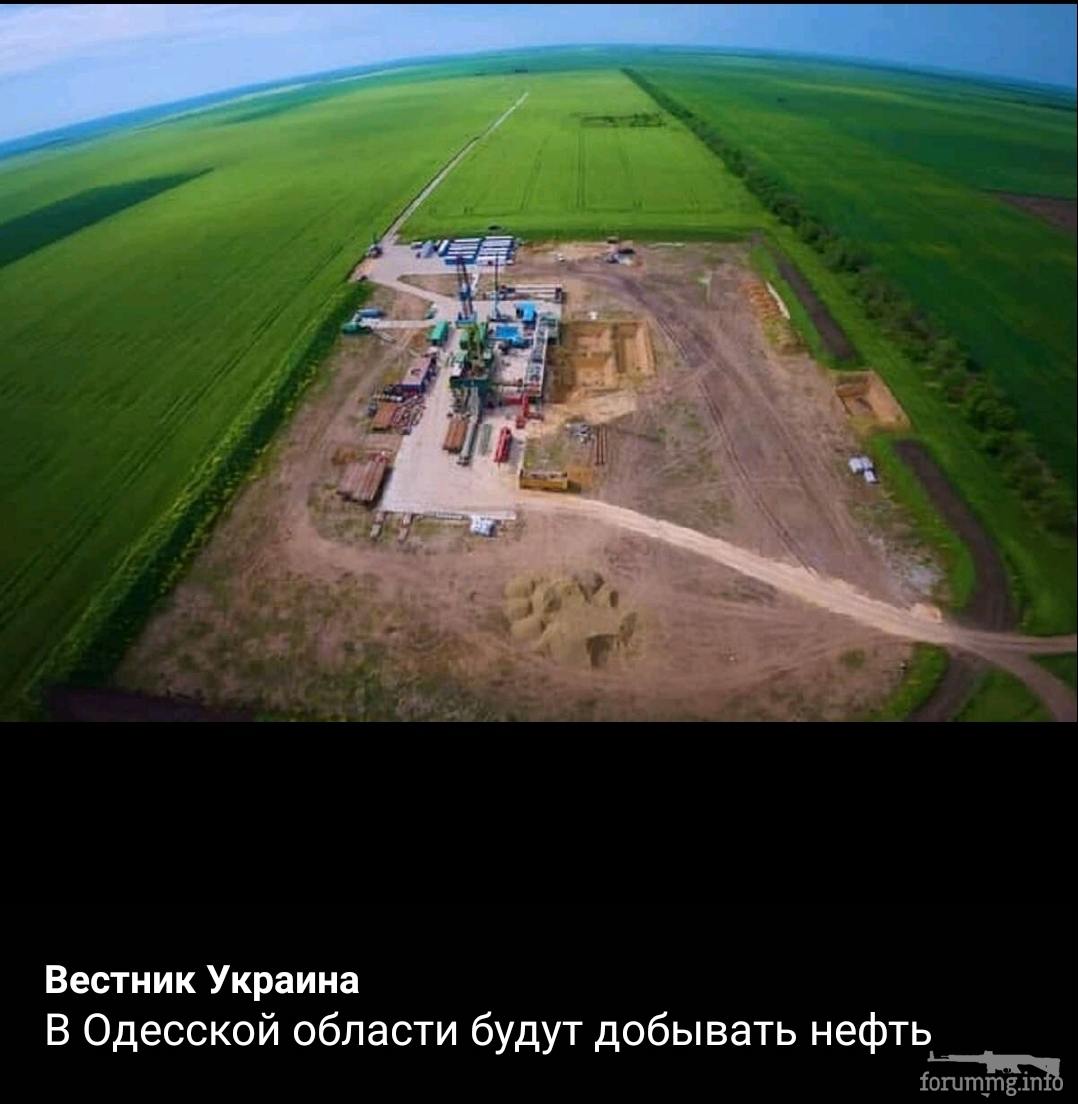 137153 - Украина-реалии New