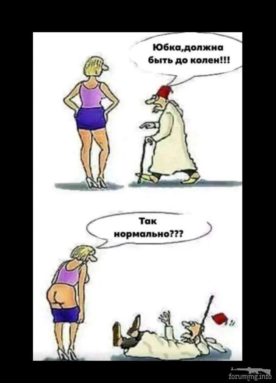 137154 - Супер прикол! № 2
