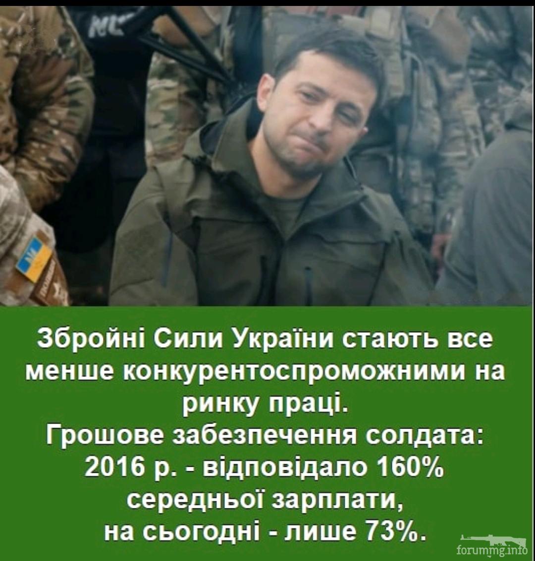 137208 - Политический юмор