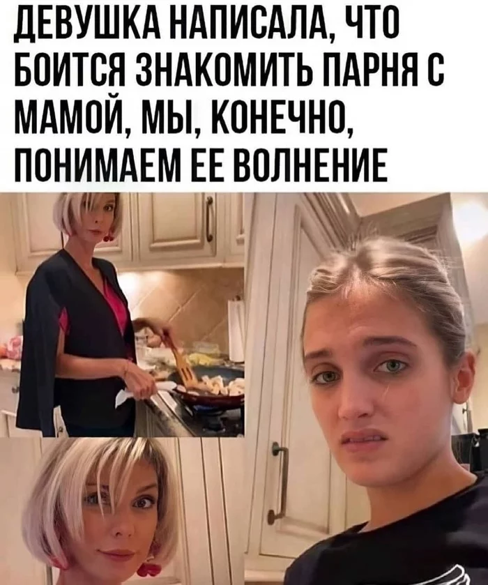 137251 - Супер прикол! № 2