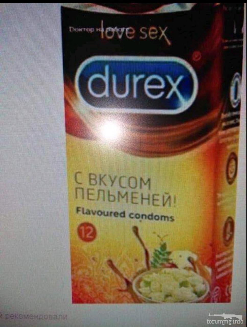137255 - Супер прикол! № 2