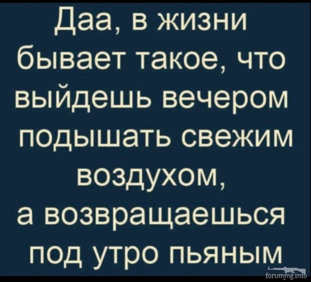 137276 - Пить или не пить? - пятничная алкогольная тема )))