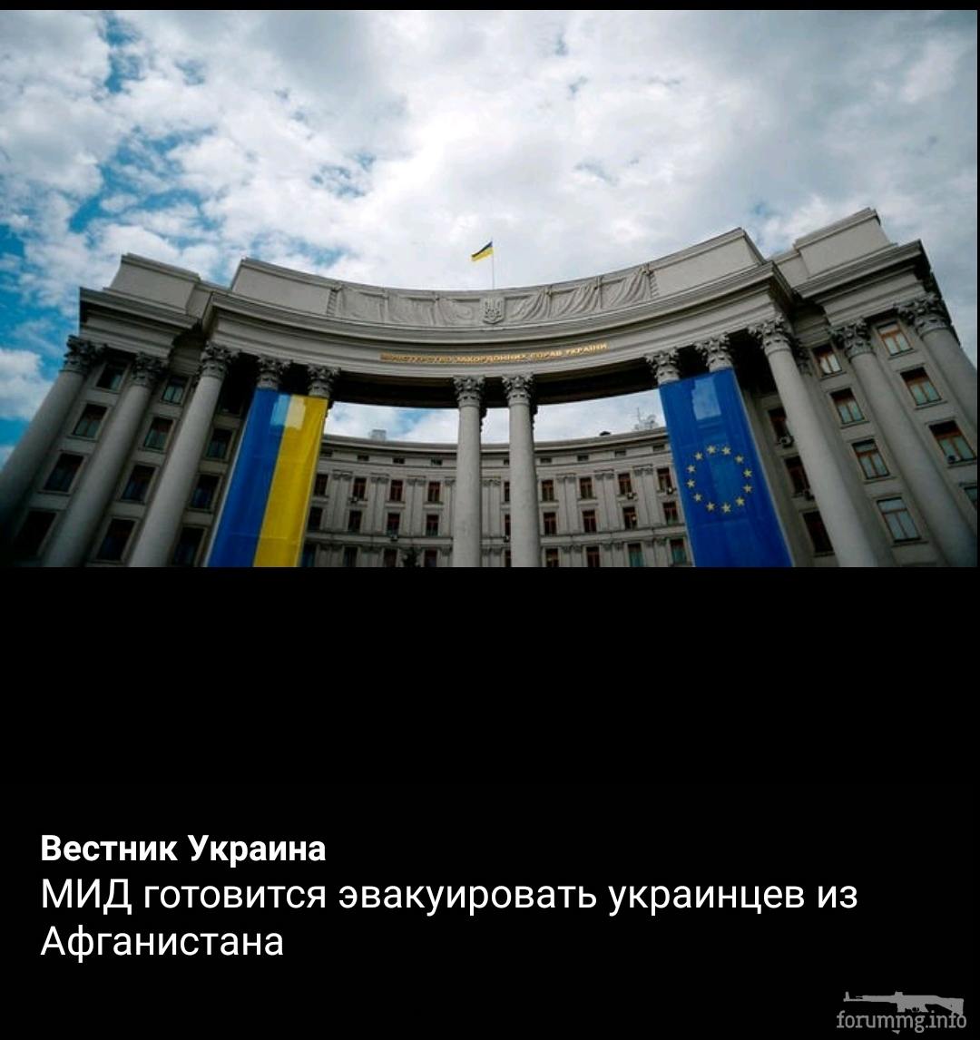 137277 - Украина-реалии New