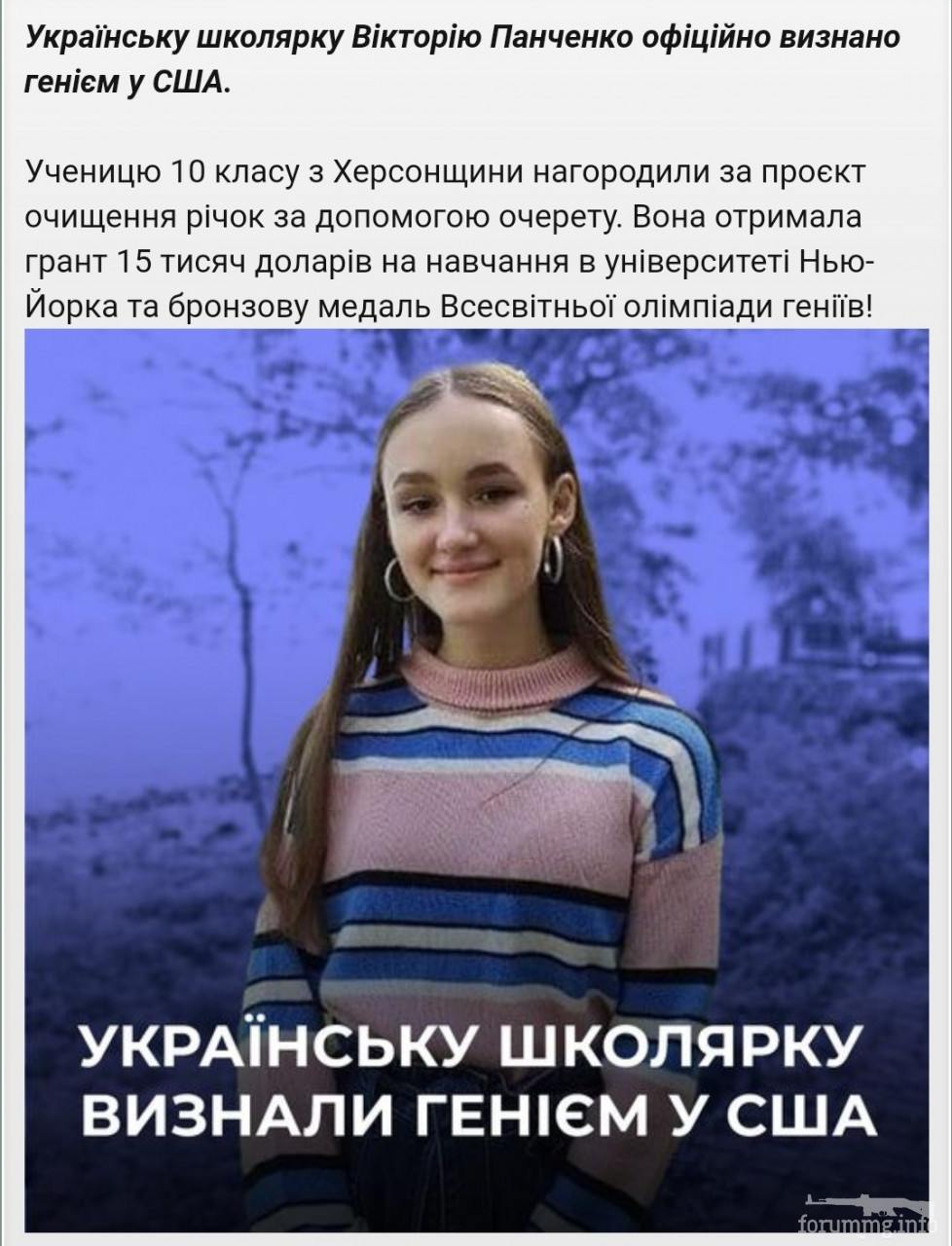 137278 - Украина-реалии New