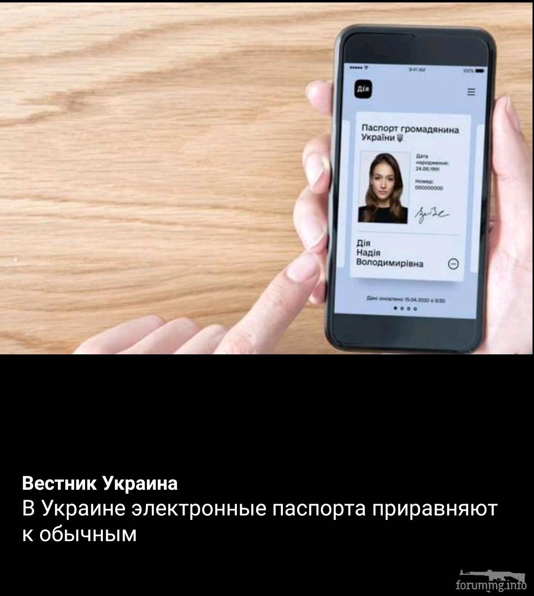 137314 - Украина-реалии New