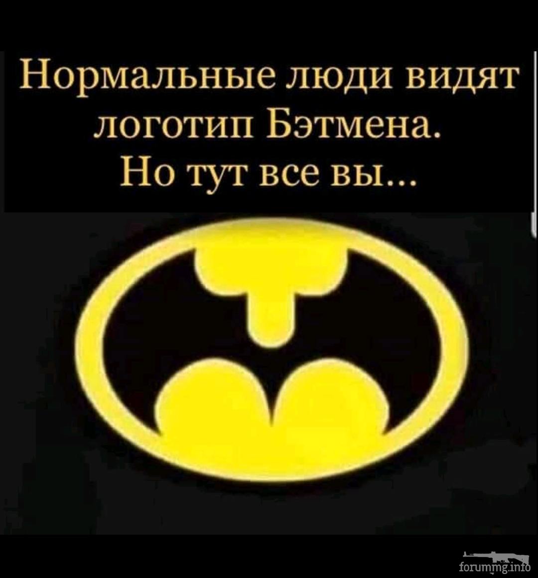 137330 - Супер прикол! № 2