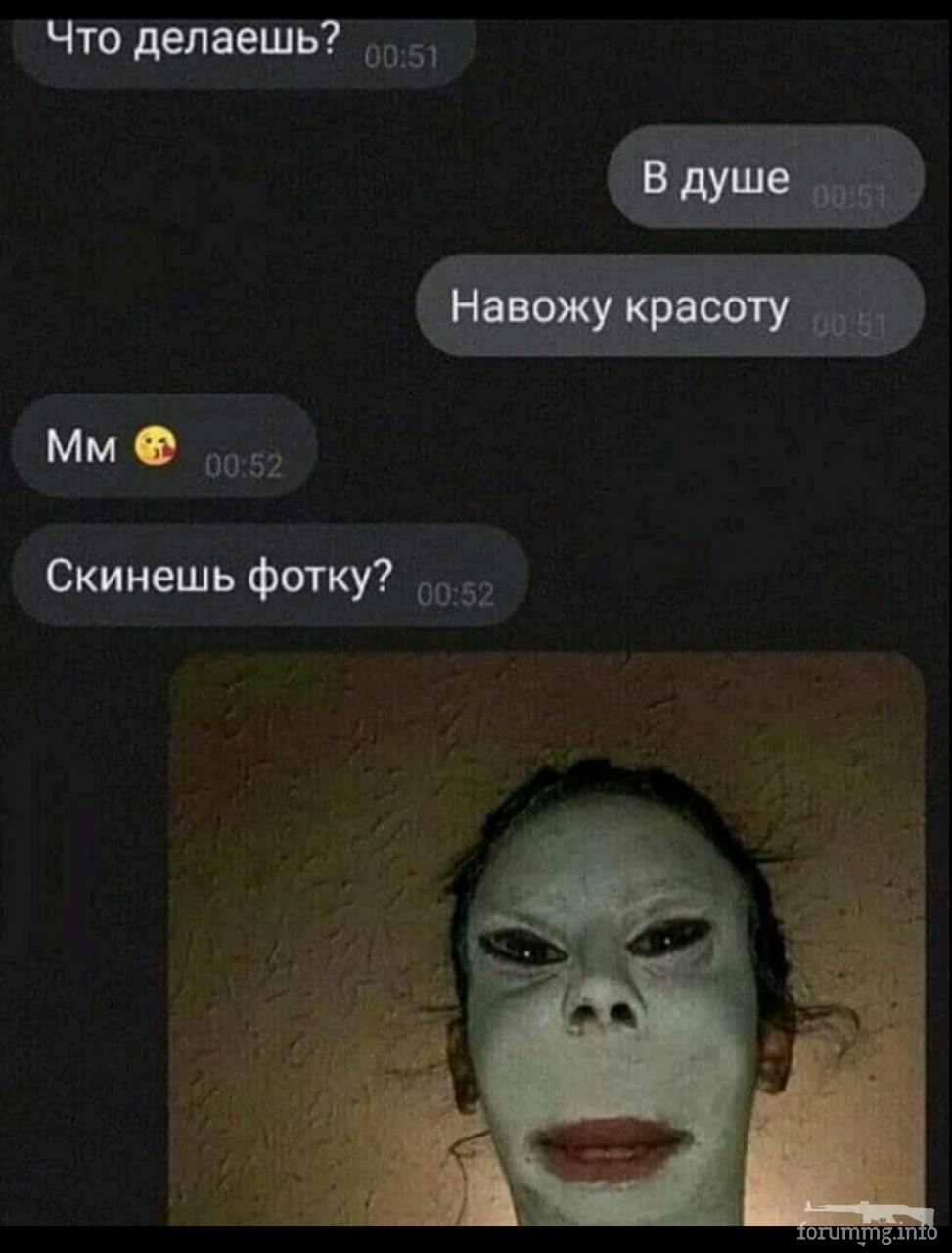 137337 - Адский циник!
