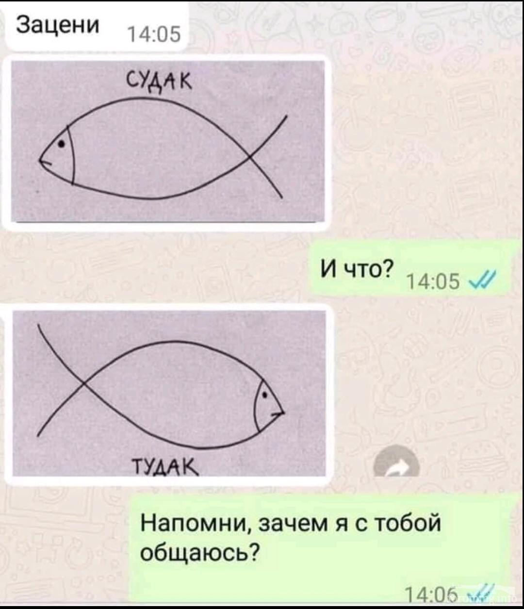 137412 - Супер прикол! № 2