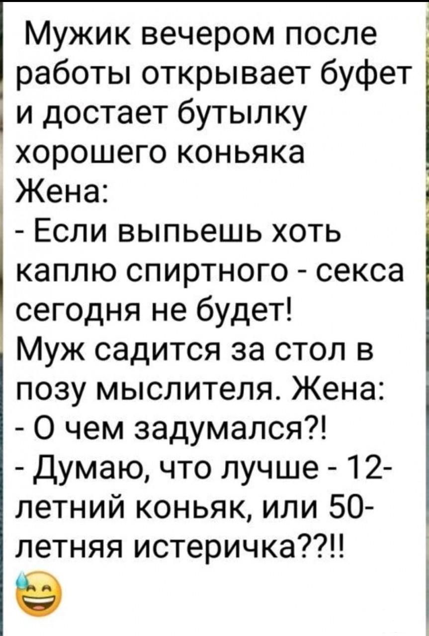 137415 - Пить или не пить? - пятничная алкогольная тема )))